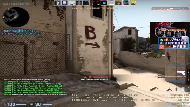 【2022-08-16 14点场】CSGO解说伟伟：Niko 19点解说IEMRio中国预选