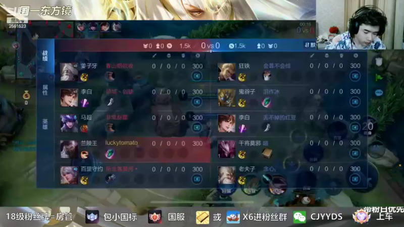 【2022-08-16 20点场】冲酱ccc：晚上好，打打巅峰赛啊！！！