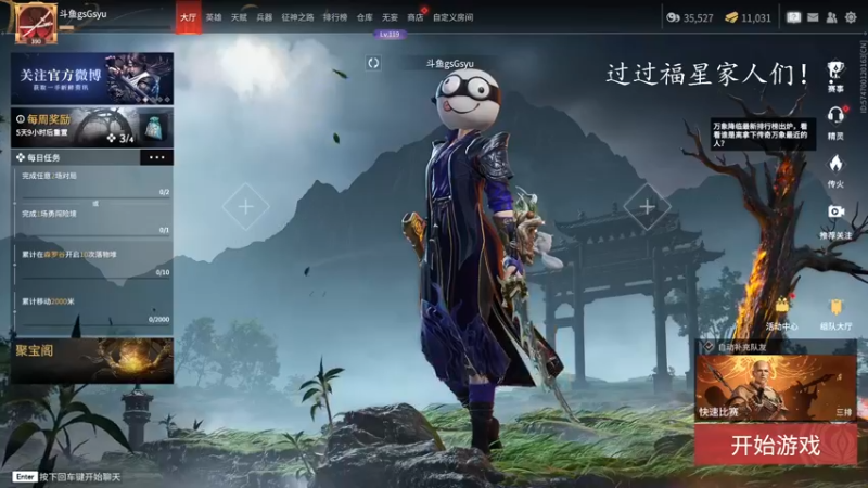 【2022-08-16 19点场】sysyu：赛季末最后三天帮上修罗了！！