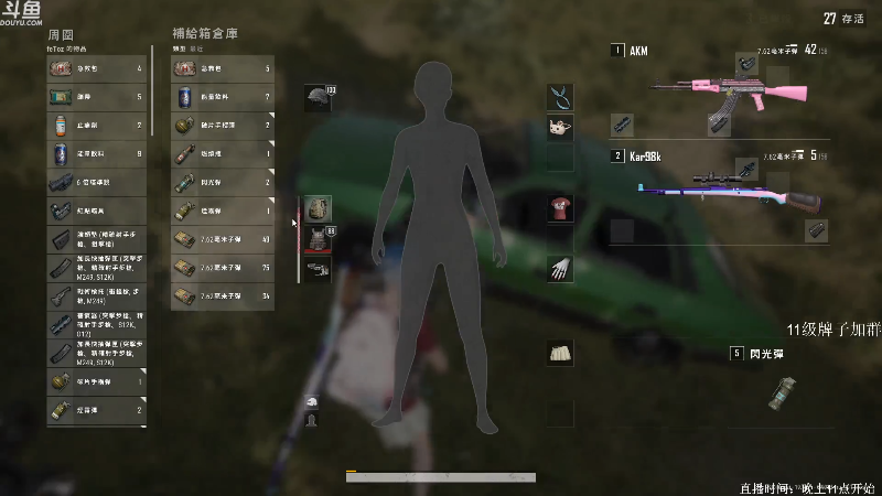 【热门游戏】Happy丨疯子的精彩时刻 20220816 23点场