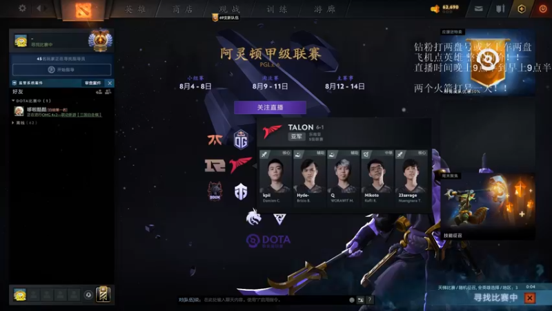 【2022-08-15 21点场】湫汲：回归午夜档！顶级1号位！