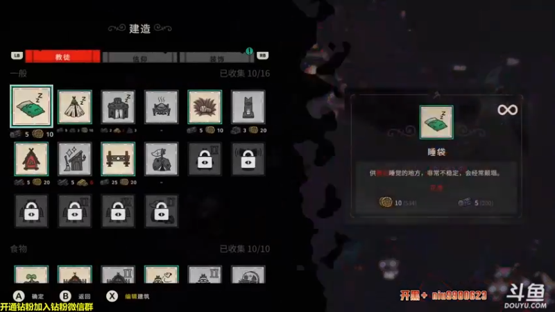 【2022-08-16 04点场】单车老师不迟到：又是元气满满的一天呢 339610