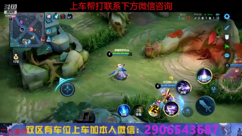 【2022-08-15 23点场】A老回：有车位 104段射手带粉如打人机！