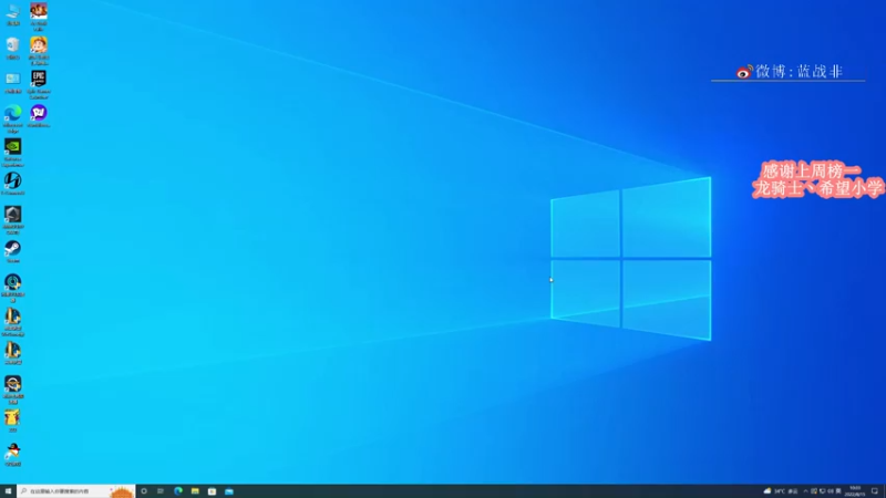 【2022-08-15 10点场】蓝战非OvO：摔跤之城职业选手