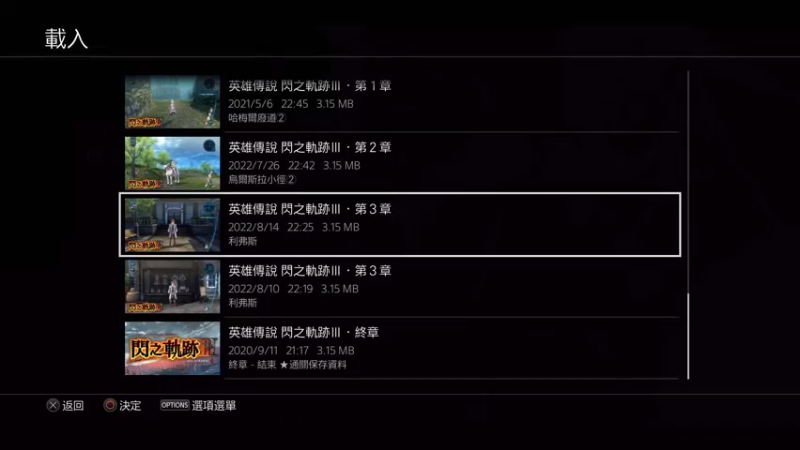 【2022-08-16 21点场】黑霄Cloud：闪轨3空战7大蛇3随便玩玩