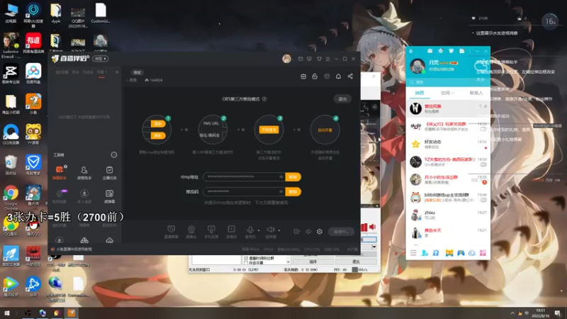 【2022-08-16 19点场】丶月咒：天策竞技，心态好会很强