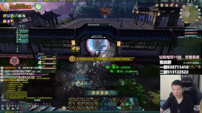 【2022-08-16 17点场】兔子队长丶：少林视角，散排竞技。