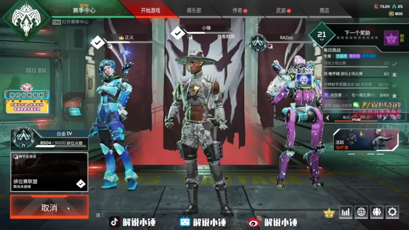 【2022-08-16 06点场】CSGO解说伟伟：Niko 19点解说IEMRio中国预选