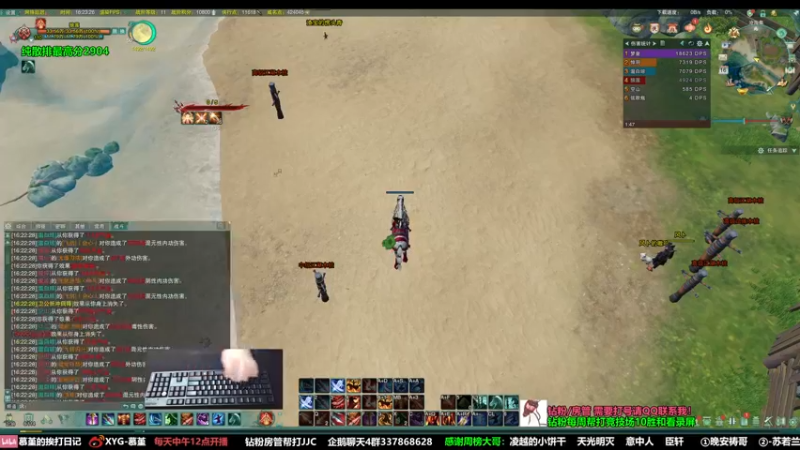 【2022-08-16 16点场】慕堇丶：周二上分日！2800分段