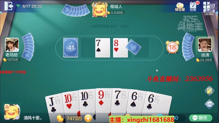 4540八雀牌：能胡一张Q，也算可以了！