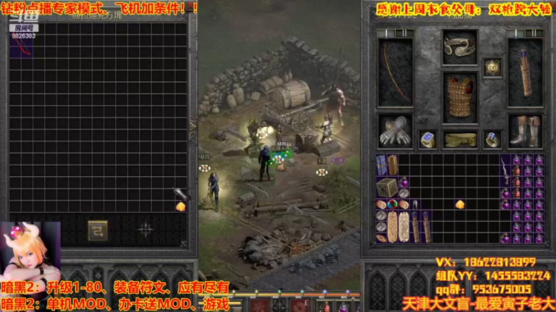 【2022-08-16 00点场】天津大文盲：暗黑专家难度