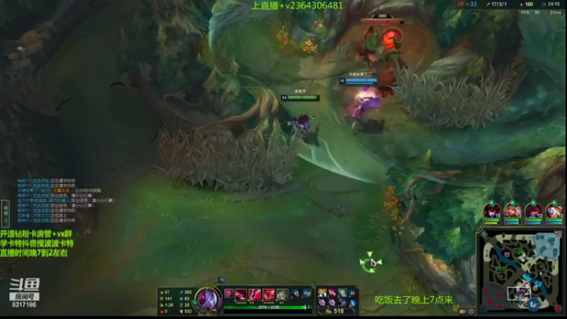 【2022-08-16 15点场】波波卡特ovo：王者卡特教学乱杀细节0