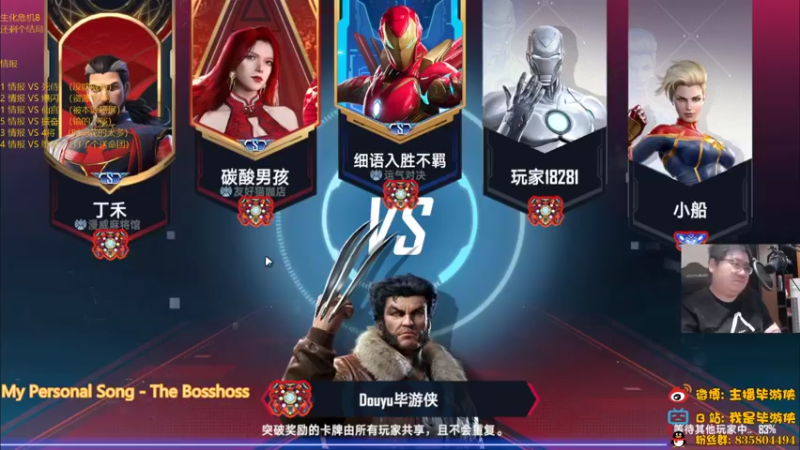 【2022-08-15 22点场】毕游侠：这气温是降不下来了