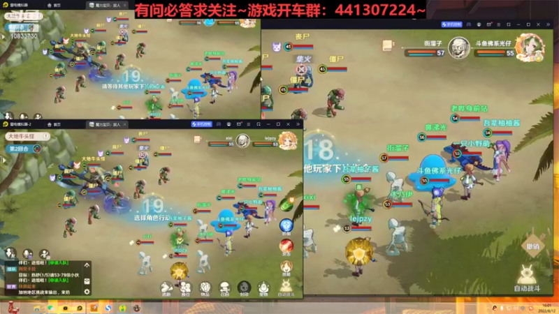 【2022-08-12 16点场】佛系光仔：【魔力宝贝】十年策划，有问必答！