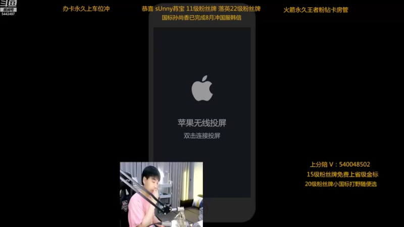 【2022-08-16 21点场】路人王Asuka：【微信区8月打野冲击4国服中】