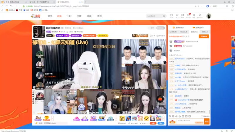 【2022-08-15 14点场】美少女战士5：一百万人正在观看的身残志坚主播