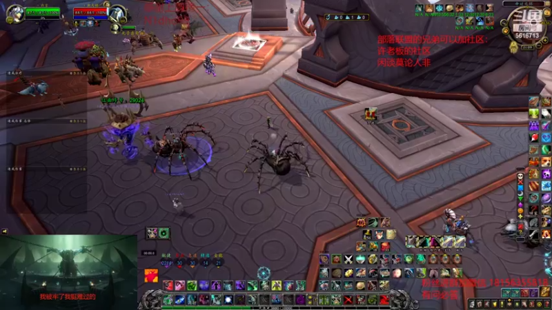 【2022-08-14 21点场】许言0407：许老板：恶魔猎手大秘境