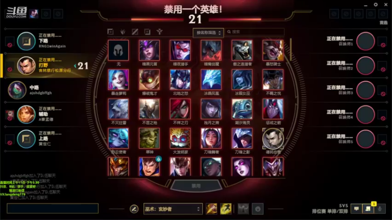 【2022-08-16 11点场】浪灯赵信：浪灯：虐菜界天花板