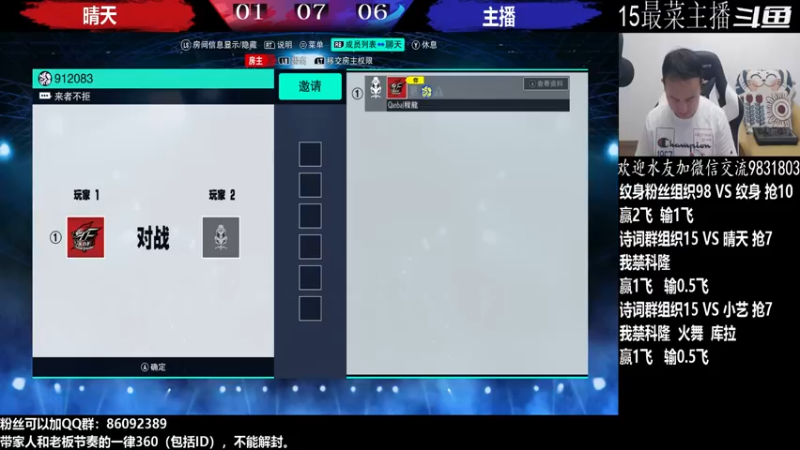 【2022-08-15 22点场】武汉程龙：夜微凉 查尔斯 独家冠名~