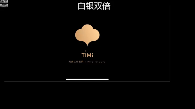 【2022-08-16 17点场】苏晨eve：世界不会怜悯弱者（白银双倍）