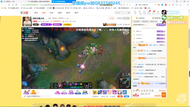 【2022-08-15 23点场】右手supking：峡谷钻一谁为王，