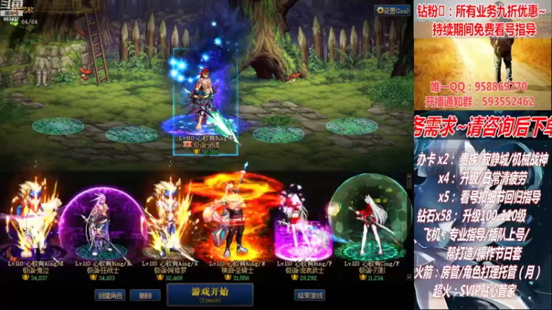 【2022-08-15 15点场】DNF丶心软：在线机械战神！看号！清疲劳！