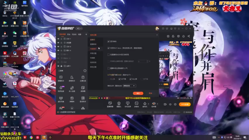 【2022-08-13 16点场】可杰大魔王：【一位非常准时主播】