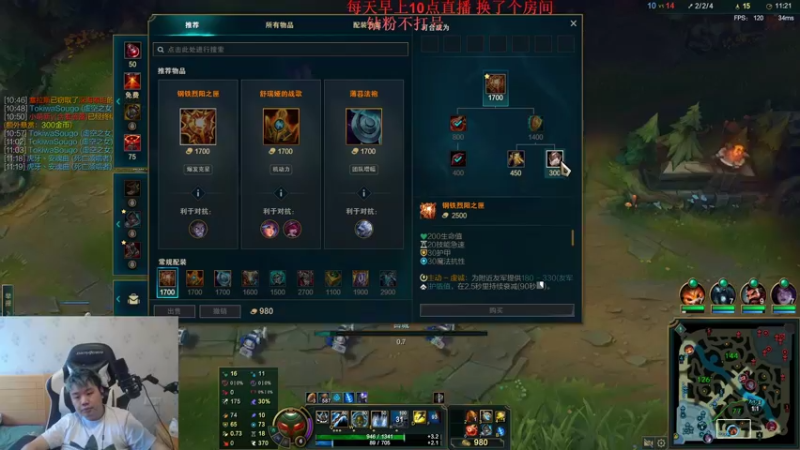 【2022-08-16 14点场】网友张顺飞：张顺飞：重回峡谷