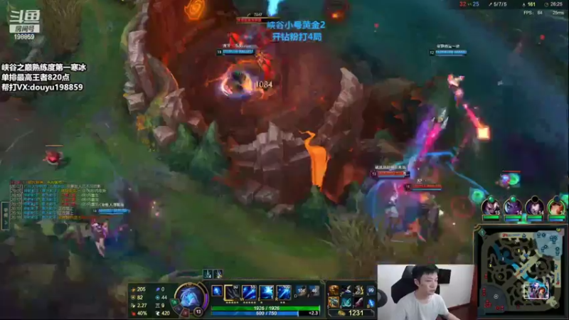 【2022-08-16 11点场】主播阿迎：阿迎：顶尖寒冰峡谷之巅下路究极拉扯