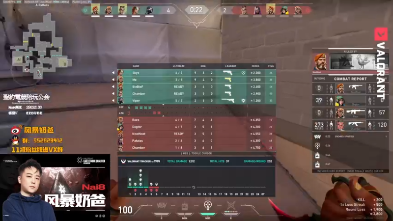 【2022-08-16 00点场】风暴奶爸Nai8：【奶爸】解说100T vs TGRD