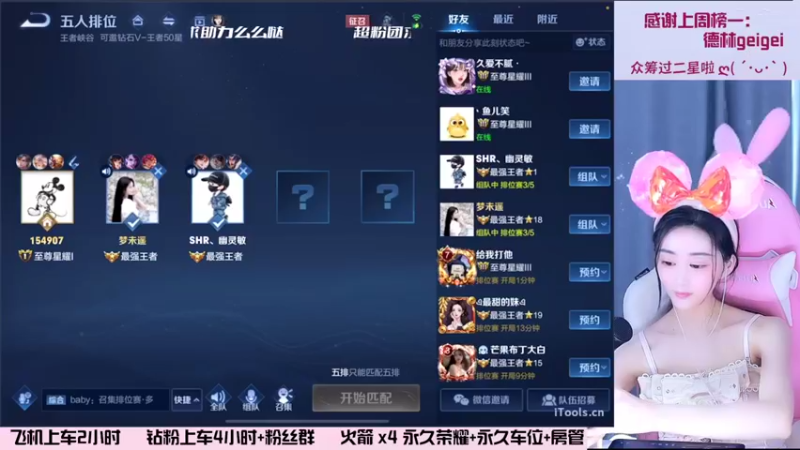 【2022-08-14 14点场】解说梦梦：【90胜率】超温油的打野姐姐