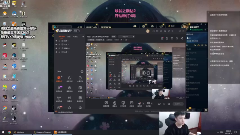 【2022-08-14 09点场】主播阿迎：阿迎：顶尖寒冰下路究极拉扯教学