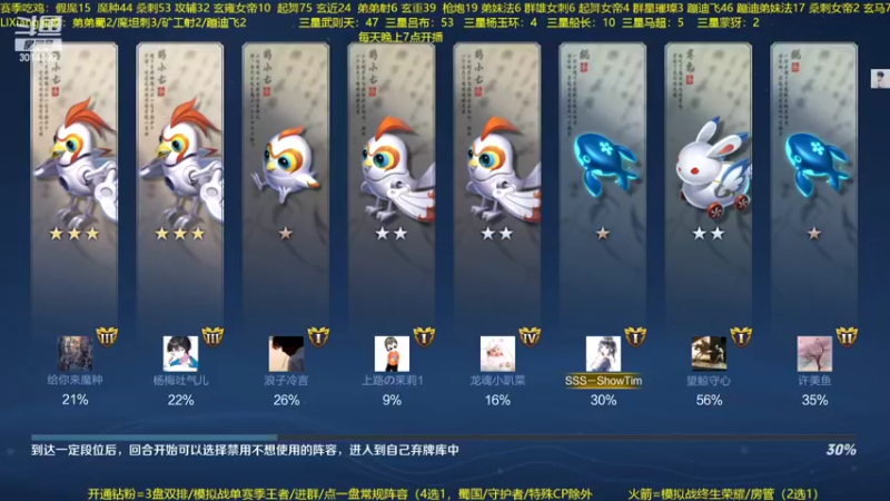 【2022-08-16 02点场】甄知棒：吕布婉儿1V10，蹦迪飞暴揍玄雍