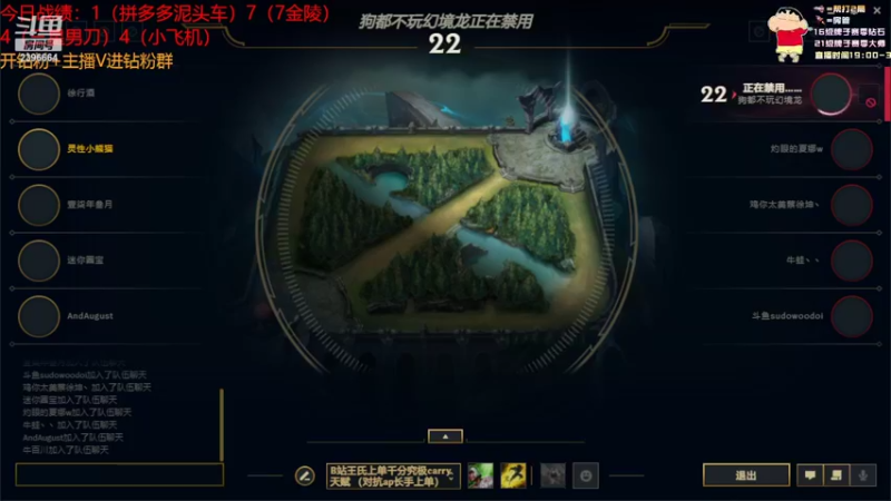 【2022-08-16 02点场】稀嚷丶：【 只玩金陵三星五费上大师】