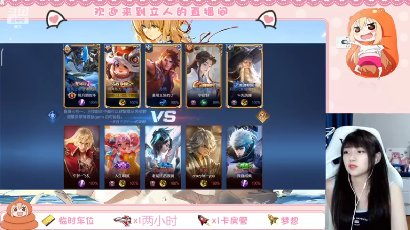 【2022-08-16 19点场】解说孙立人：解说立人直播间