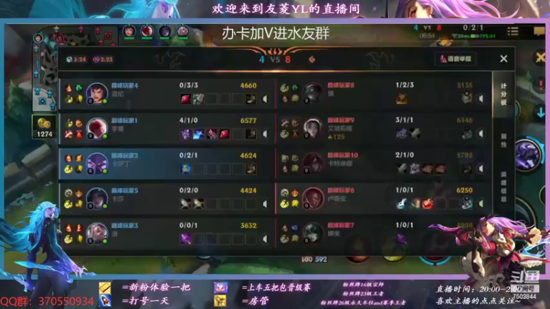 【2022-08-13 23点场】友菱Yl：遇摆则摆！