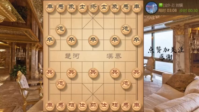 中炮过河车对左马盘河，残棋重炮得子，厮杀致胜