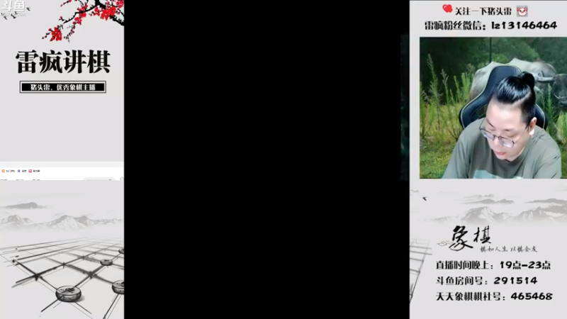 【2022-08-16 19点场】雷疯小叔：16号晚上，斗地主晋级赛继续输出！