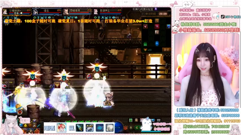 【2022-08-15 22点场】小雅妹妹m：♥️新土罐跑起来~机械战神冲冲冲❥