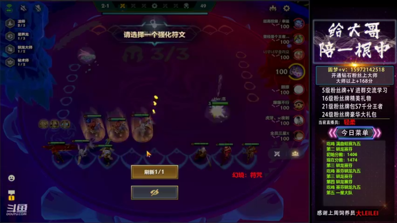 【2022-08-16 02点场】对子花：顶尖上分教学！！！