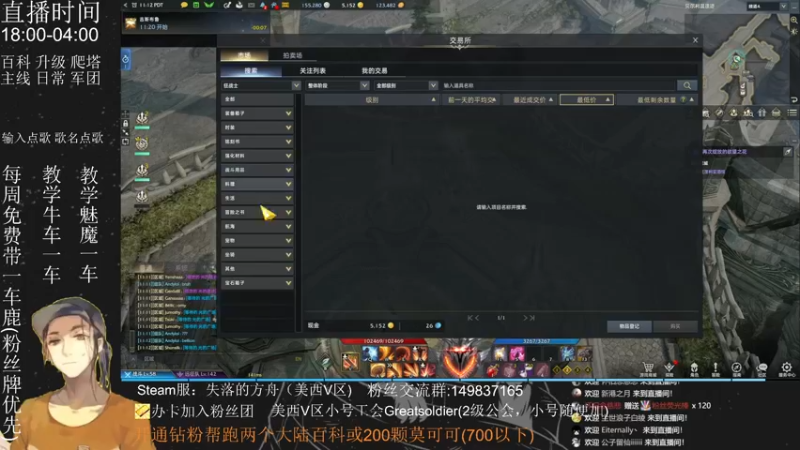 【2022-08-09 02点场】只会摆烂的子龙：这周能无极否