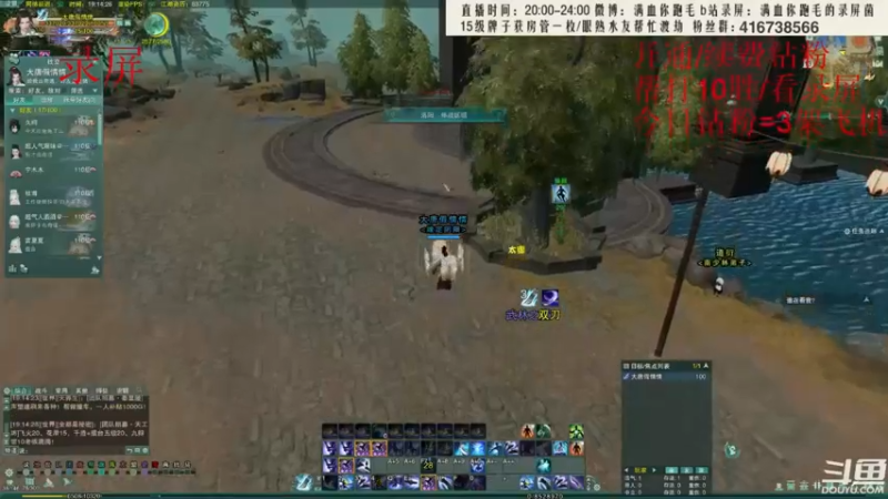 【2022-08-16 12点场】卷毛毛毛丶：【霸刀视角】霸凌3000+单2800录屏