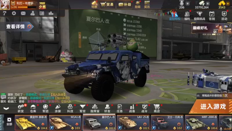 【2022-08-15 10点场】神怒布雷多：神怒布雷多的直播间