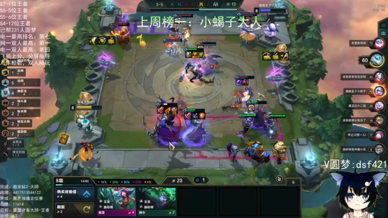 【2022-08-14 18点场】追风皇帝：上分进，在线圆梦