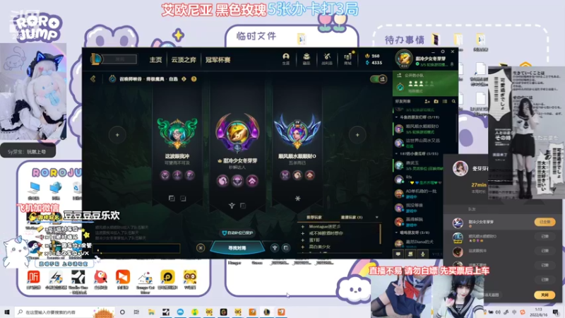 大乱斗内战 我的死歌！五杀了！