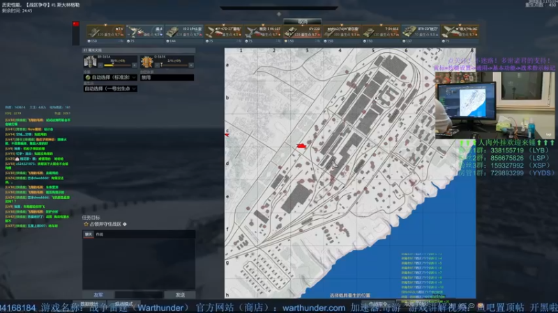 【2022-08-15 22点场】战争雷霆老铁：【战争雷霆国际服】空陆一体仿真战争网游