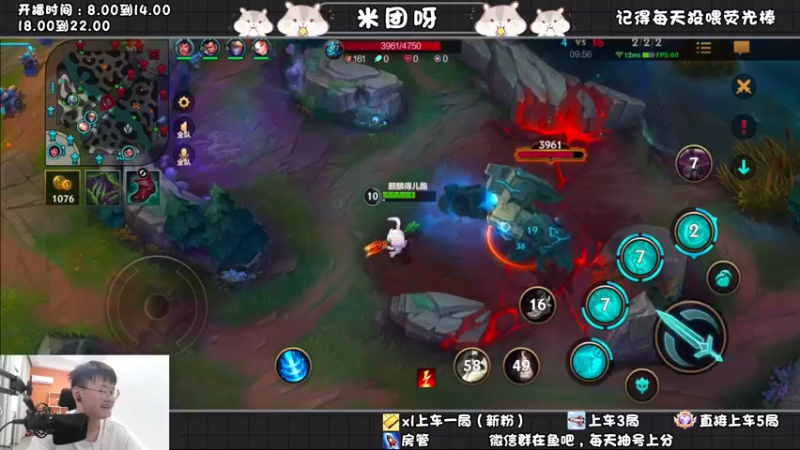 【2022-08-12 12点场】米团呀：不赢不换英雄