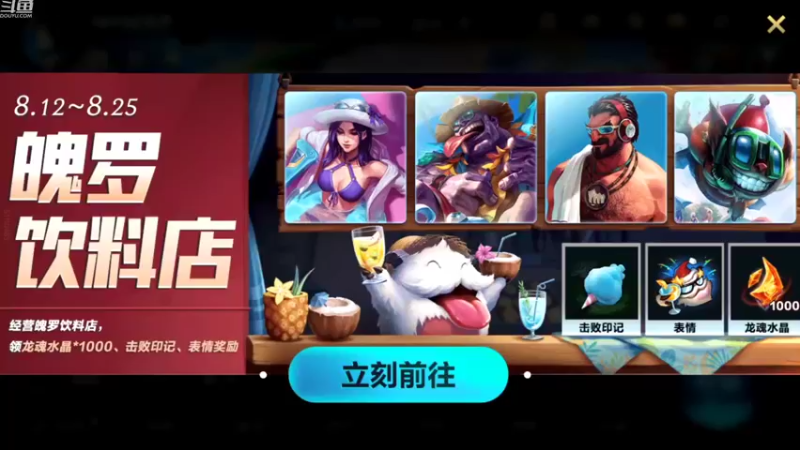 【2022-08-16 17点场】EL小浅予：国服浅予雯 单排个人秀