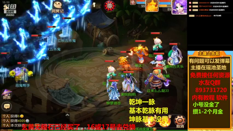 【2022-08-14 16点场】嘴角的微笑轻唱：梦幻西游手游换珍兽倒计时第3天