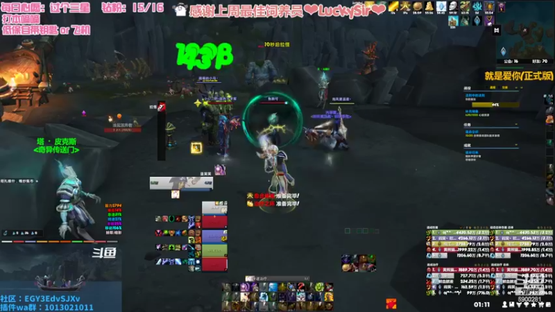 【2022-08-16 01点场】巫笑笑：集合石牧师小姐姐